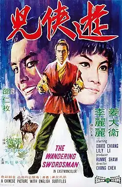 Постер фильма