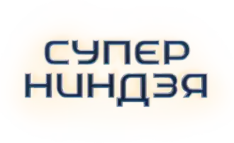 Логотип шоу, используемый с первого сезона