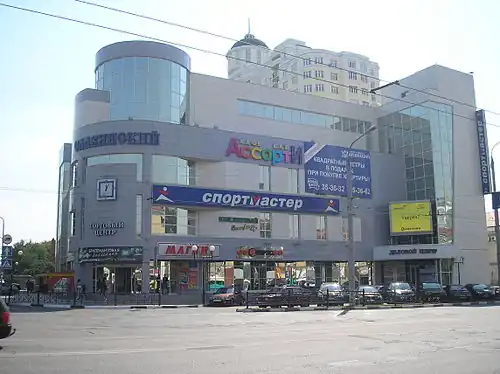 ТЦ «Славянский»