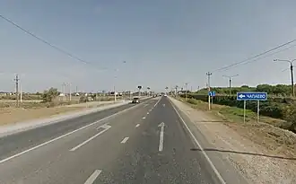 Табличка на Чапаево Новолакского района