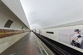 Посадочная платформа