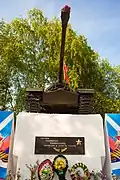Памятник ульяновцам-танкистам