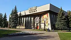 Тверской театр кукол (дом 9)