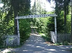 Вход в усадьбу в 2009 году