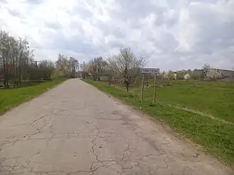 Въезд в село со стороны Тереховки