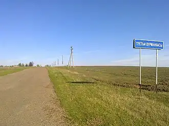 Дорога проходит по территории н. п. Третьи Вурманкасы