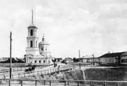 Троицкая церковь