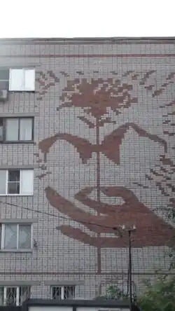 Бескрайняя улица