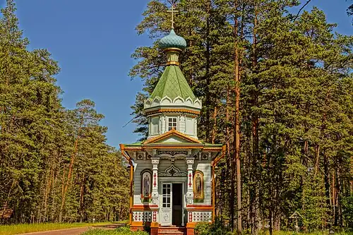 Вид в ясную погоду (2021)