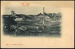 Старая Уфа. Сергиевская церковь и Большая Сергиевская улица на заднем планы. Вид с Сутолоцкого моста