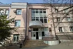 Четвёртый учебный корпус