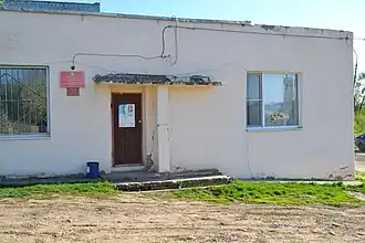 Фельдшерско-акушерский пункт