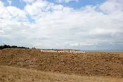 Валы крепости Фанагория (на месте турецкого укрепления укрепления Хункала / Таман)