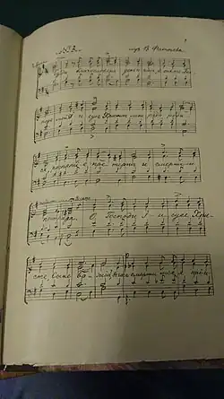 В. А. Фатеев (2-е и 3-е издания книги А. И. Маляревского)