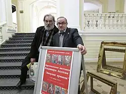 На открытии выставки "ВИТРАЖИ ВРЕМЕНИ" - однокурсник Акулова витебский художник П.Кириллин и куратор Евгений Ксеневич[бел.]