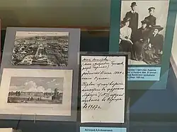 Фотографии и автограф А. А. Ахматовой