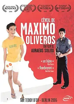 Постер фильма