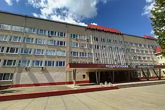 Центральный корпус университета