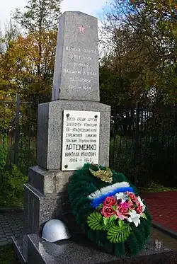 Памятник советским воинам. 2015 год