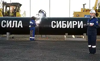 Церемония соединения первого звена газопровода, 1 сентября 2014 года