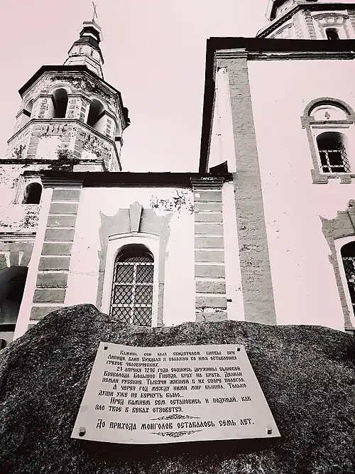 Церковь Илии Пророка в Апрелевке