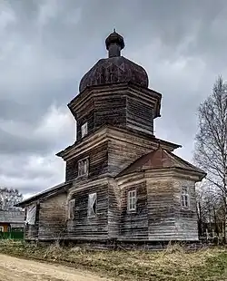 Церковь Илии Пророка