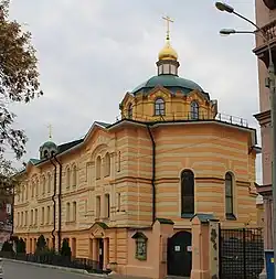 Церковь Кирилла и Мефодия, Грузинская, 44