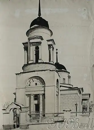 Церковь Рождества Христова (Шумовка)