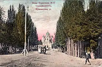 Ташкент. Пушкинская улица. Вид на здание храма Сергия Радонежского