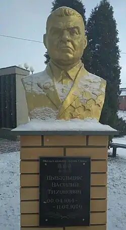 Бюст в городе Грайворон на Мемориале памяти