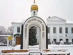 Надкладезная часовня на Соборной площади, 2012 год