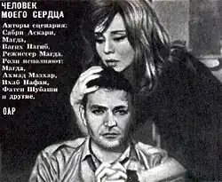 Постер фильма