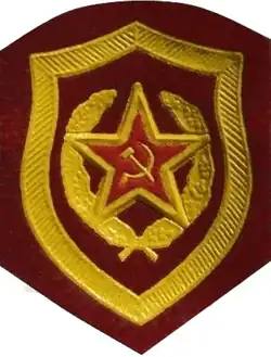 Нарукавный знак Внутренних войск МВД СССР,с 1970 года