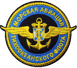 ВВС КТОФ (ВВС и ПВО КТОФ, МА КТОФ)