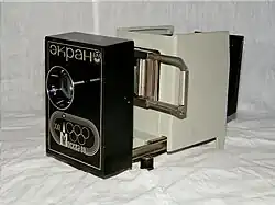 Универсальный фильмоскоп