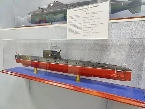 Модель ПЛ проекта 640