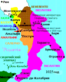Южная Италия, 1025 год