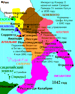 Южная Италия, 1042 год