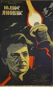 Постер фильма