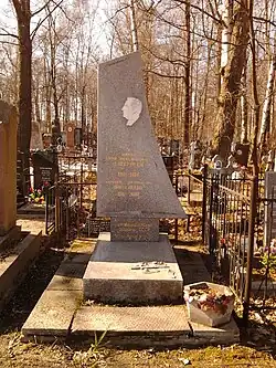 Ю. А. Пантелеев.