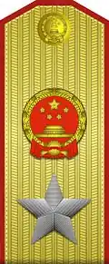 Погон маршала КНР