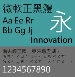 Готический тип