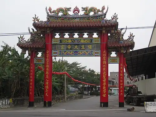 Ворота храма в районе Синьхуа, Тайбэй, построенного ещё при голландском правлении Тайванем