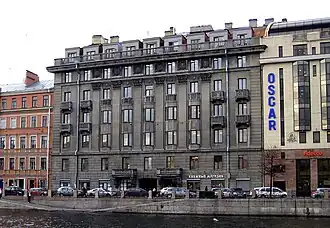 Здание РХГА на набережной реки Фонтанки