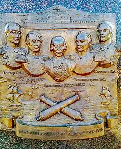 Морской кадетский корпус (1792-1796 гг.)