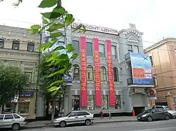 Куйбышева,110