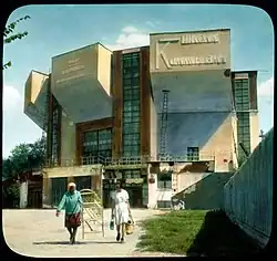 Дом культуры имени И. В. Русакова в 1930-е годы