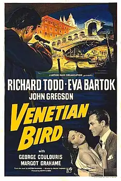 Постер фильма