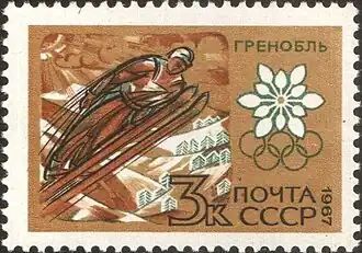 Прыжки на лыжах с трамплина