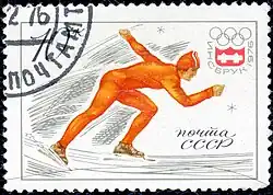 Конькобежный спорт